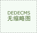 勞務(wù)外包的核心價值